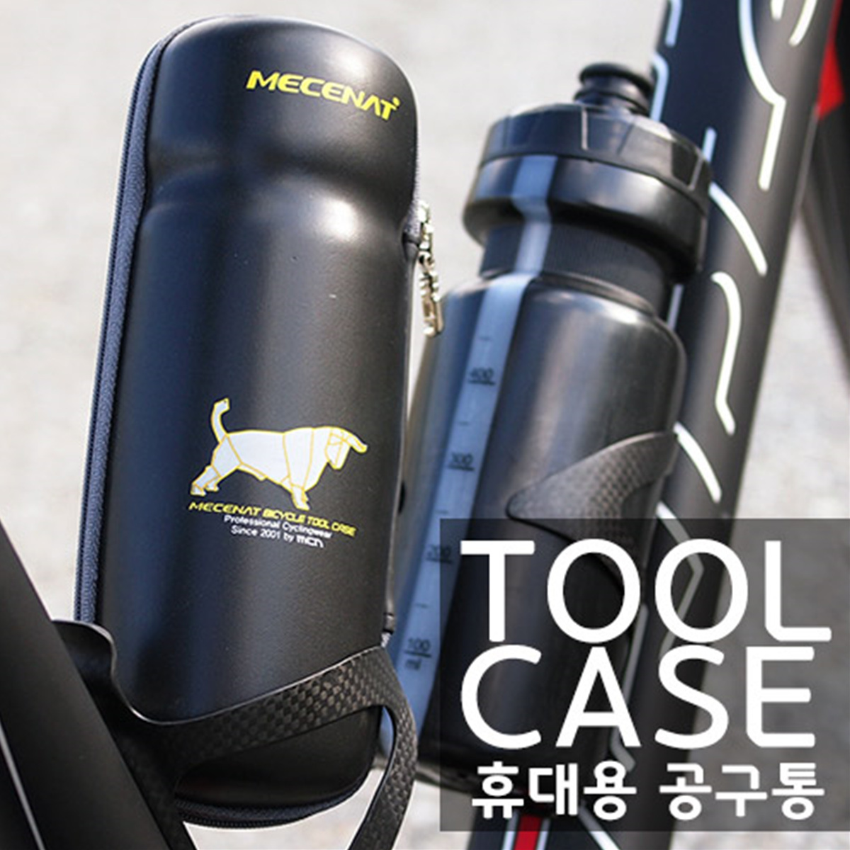 Mcn Tool case(자전거 공구통, 툴 박스)