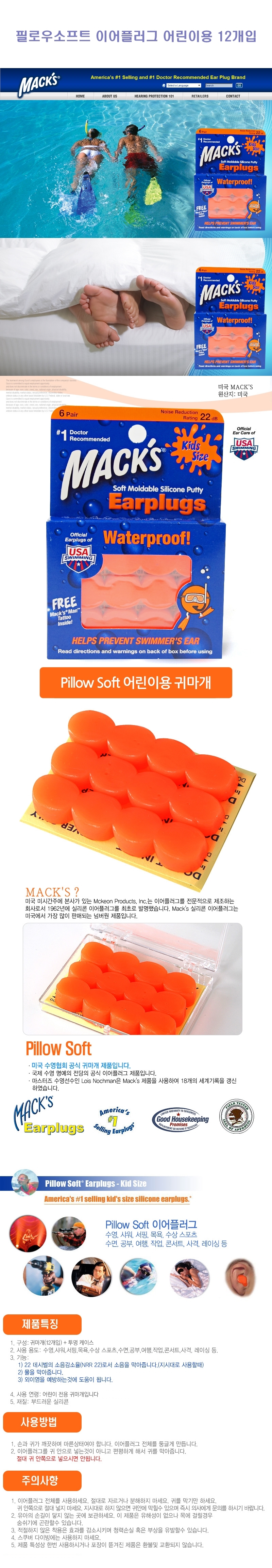 NEW SWIMMING GOGGLES Pillow Soft Ear Plug 12 pcs f