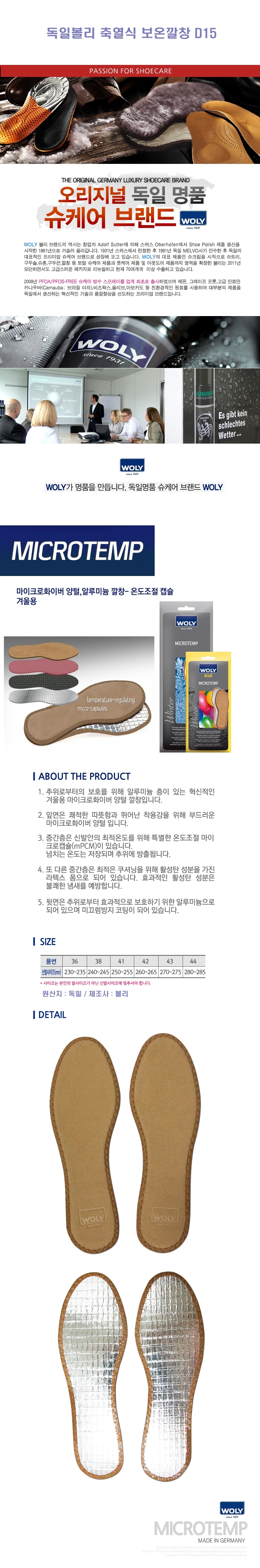 Ski boots heat insole Soldier outsole Heat insulat