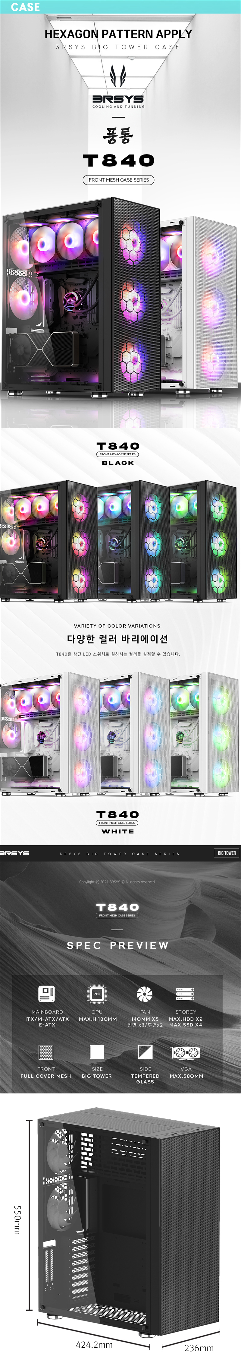 AI 딥러닝컴퓨터AMD스레드리퍼PRO 7955WX(스톰픽)16코어32스레드 DDR5 ECC128G Hynix 1T RTX5080 -  G마켓 모바일