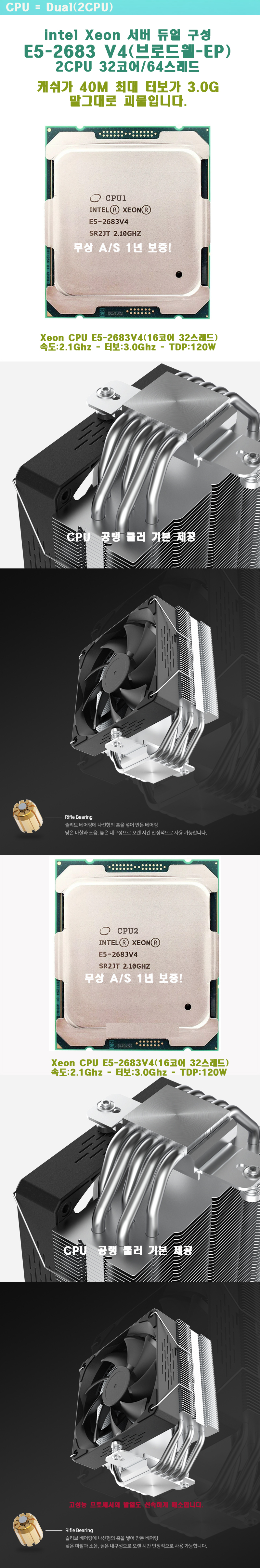 파이코인채굴용노드서버컴퓨터/인텔 제온E5-2683V4 2CPU/32코어/64쓰레드/RAM 64G/NVMe 512GB/정격700W -  G마켓 모바일