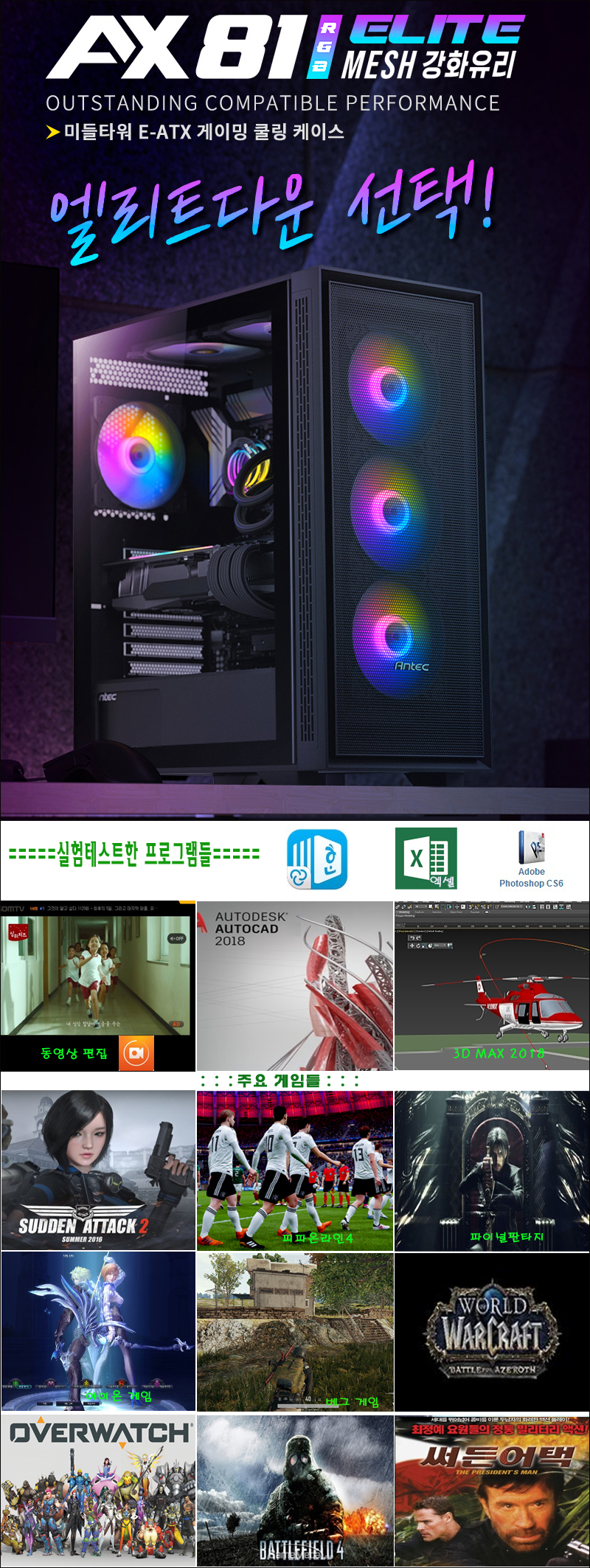 파이코인채굴용노드서버컴퓨터/인텔 제온E5...