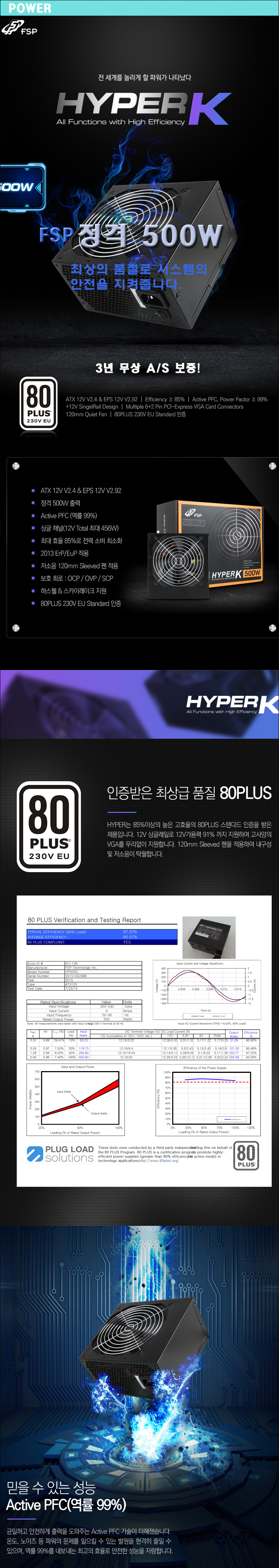 서버2U 제온E 2224G/쿼드코어(3.5GHz~4.7GHz)/16G/M.2 512GB/X11SCL/정격500W - G마켓 모바일