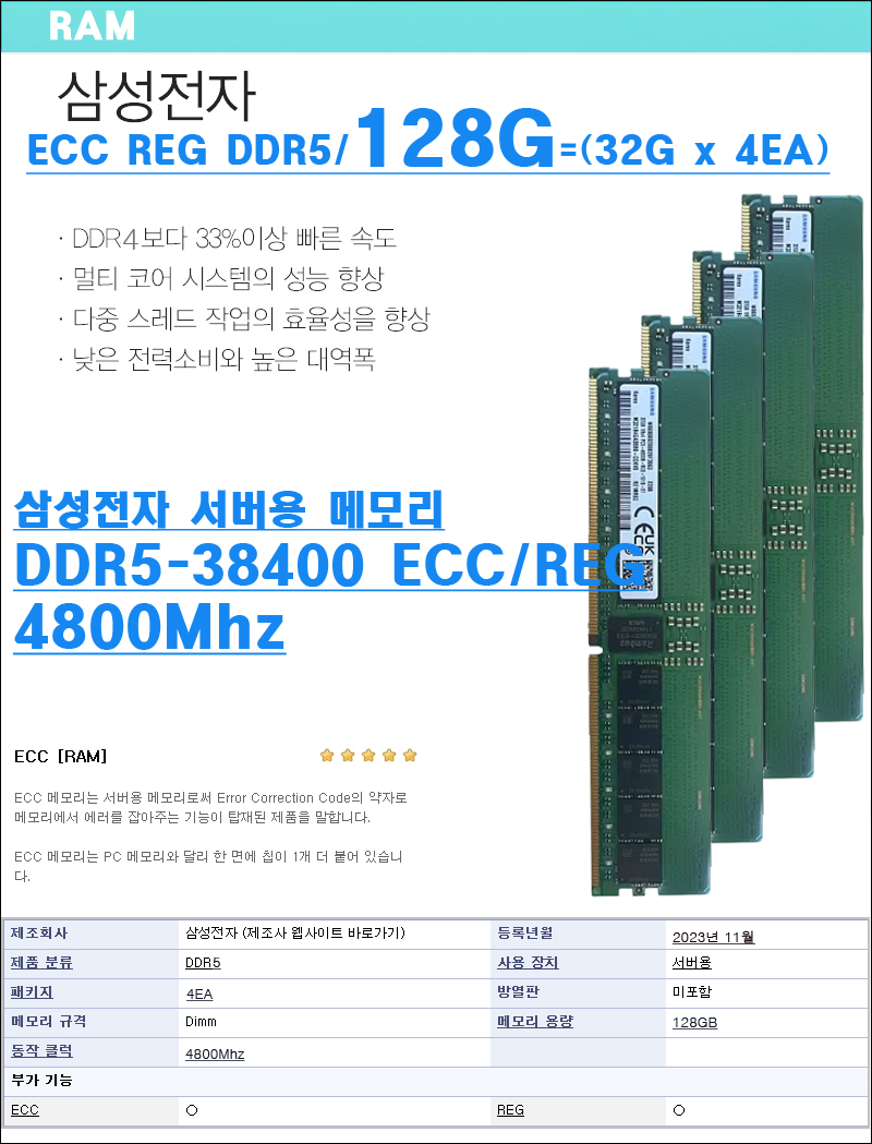 AI 딥러닝컴퓨터AMD스레드리퍼PRO 7955WX(스톰픽)16코어32스레드 DDR5 ECC128G Hynix 1T RTX5080 -  G마켓 모바일