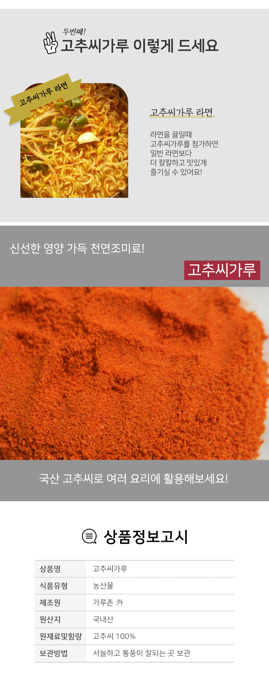 상품 상세 이미지입니다.