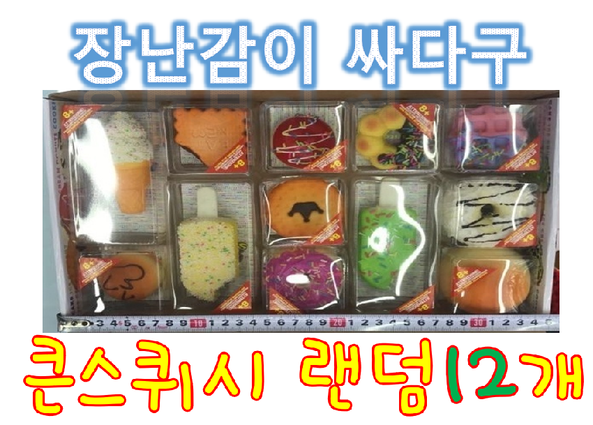 Domestic Ship Squash Toy Kawai Food Squishy