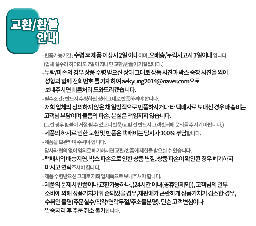 상품 상세 이미지입니다.