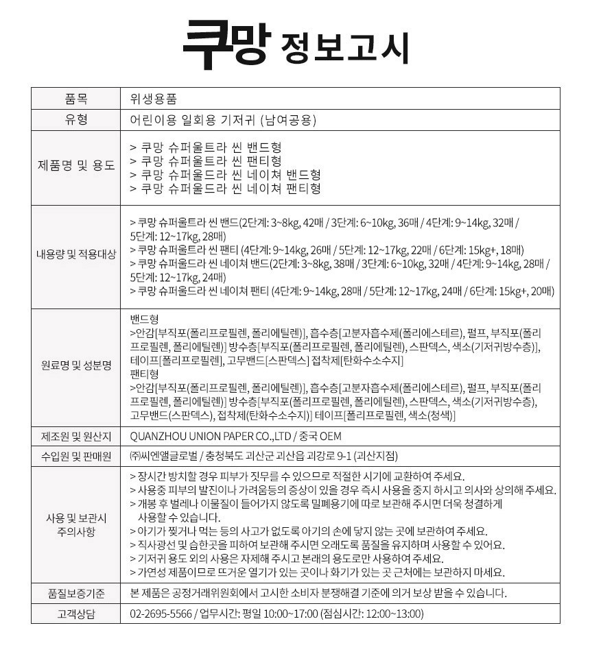 상품 상세 이미지입니다.