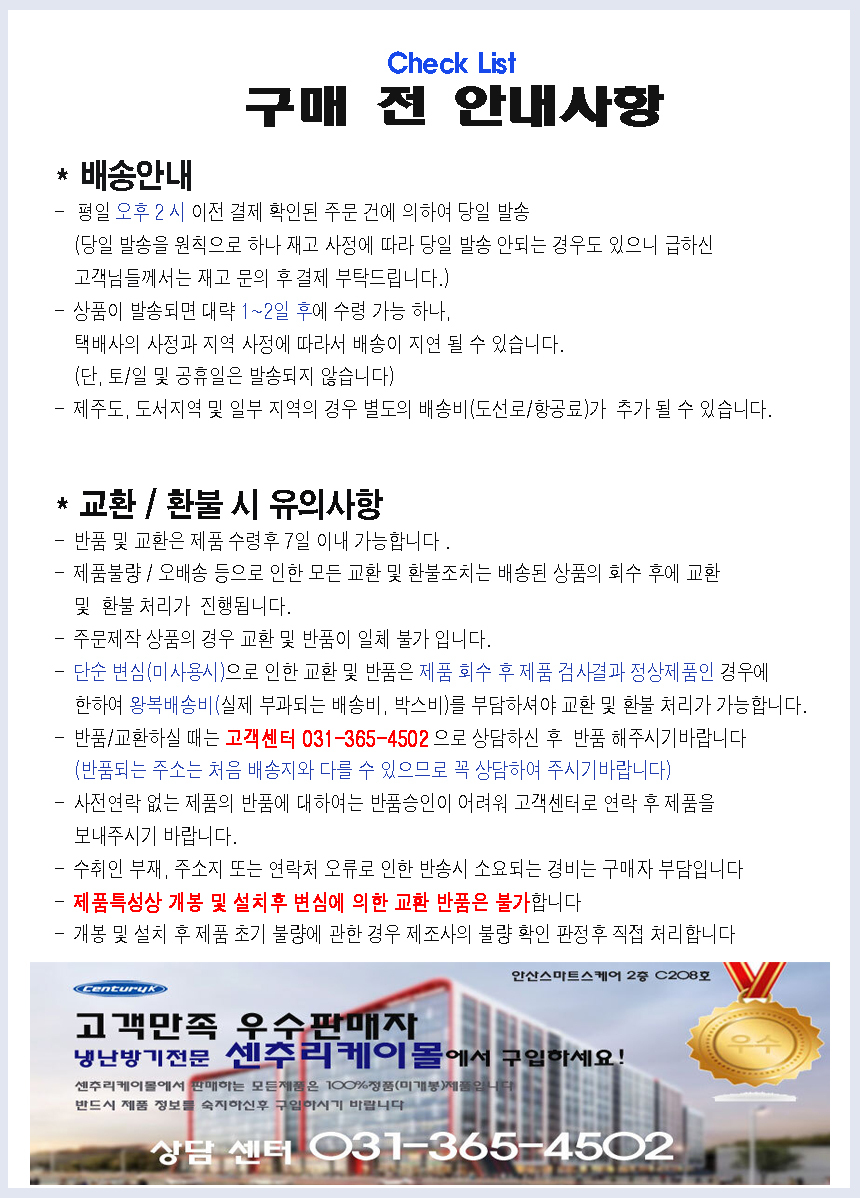 상품 상세 이미지입니다.