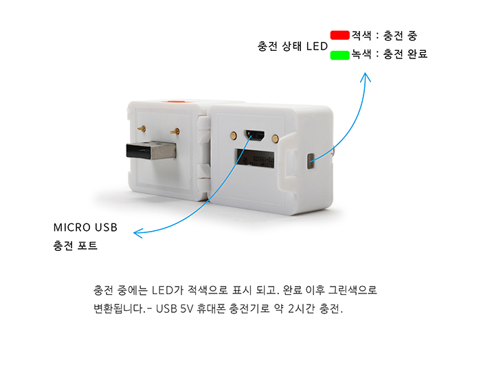 헬리오랜턴