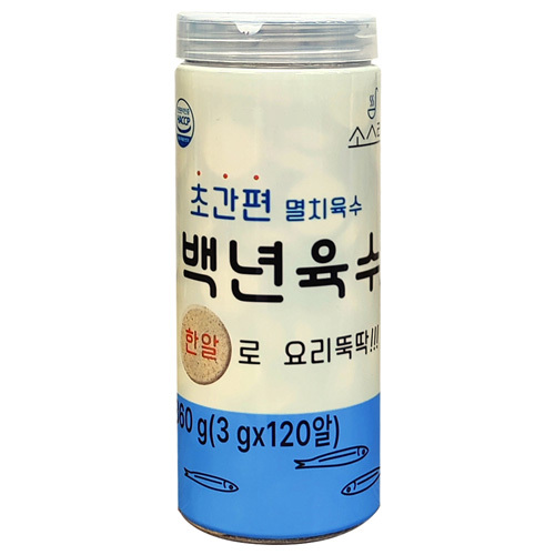 소스락 백년육수 코인 (120개)