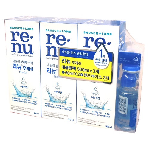 바슈롬 리뉴 후레쉬 500ml x 3개 + 60ml x 2개 + 렌즈케이스 2개