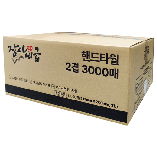 장사비급 핸드타올 (3,000매)