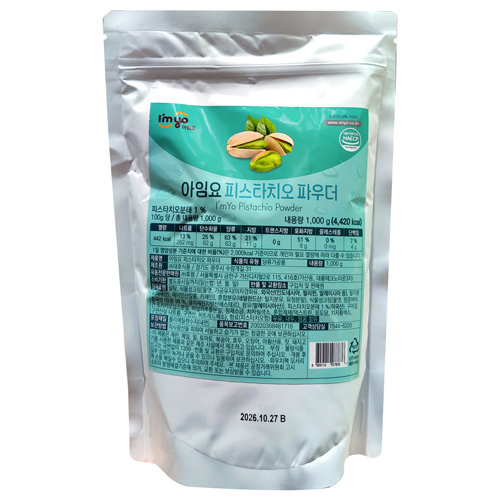 아임요 피스타치오 파우더 1kg
