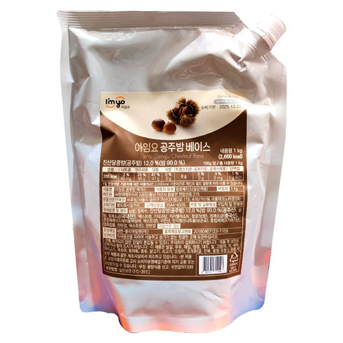 아임요 공주 밤 베이스 1kg 유통기한 2025.10.22
