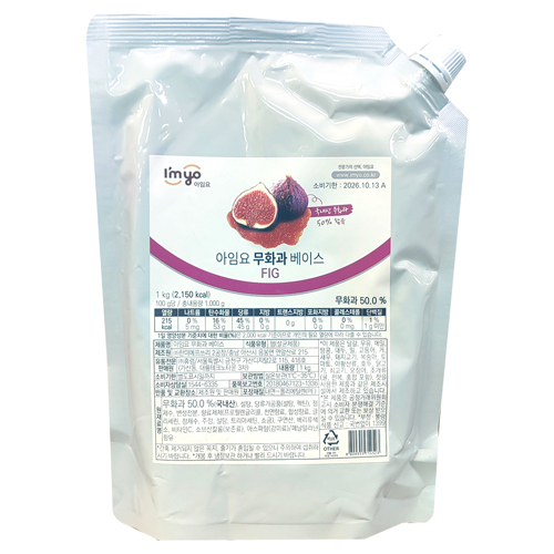아임요 무화과 베이스 1kg