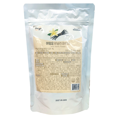 아임요 바닐라 파우더 500g