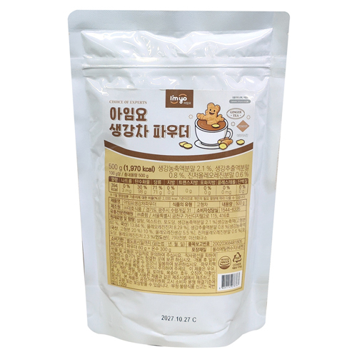 아임요 생강차 파우더 500g