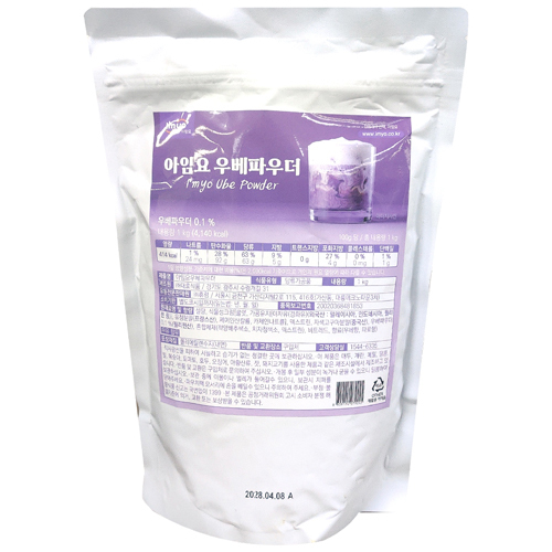 아임요 우베 파우더 1kg
