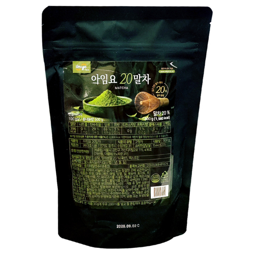 아임요 20 말차 파우더 500g