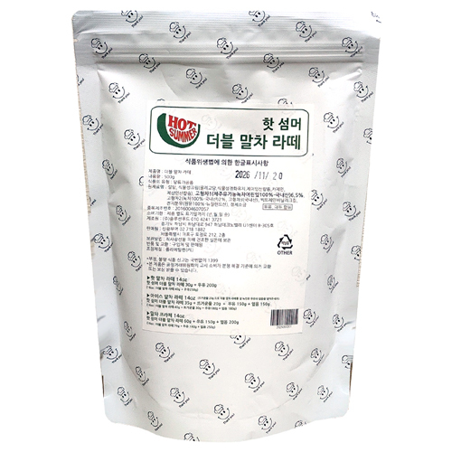 핫섬머 더블 말차 라떼 500g