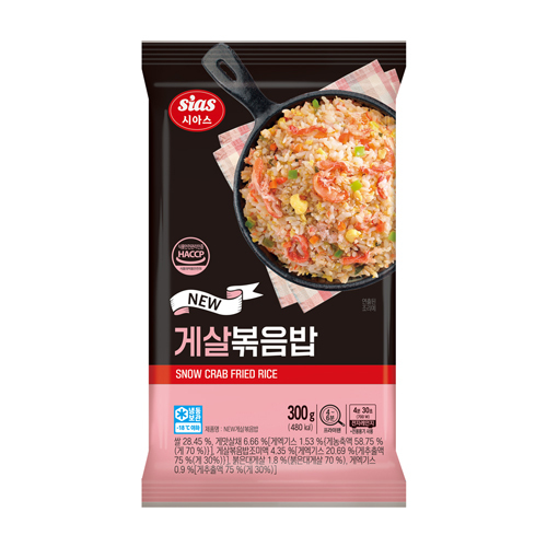 시아스 NEW 게살 볶음밥 300g