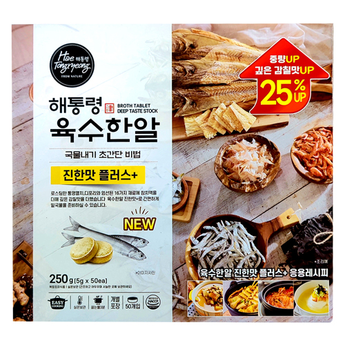 해통령 육수 한알 진핫맛 플러스 250g