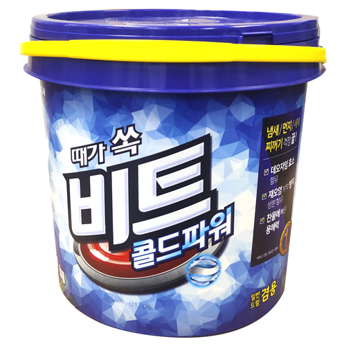 비트 분말세제 콜드파워 바스켓 7kg 일반/드럼겸용