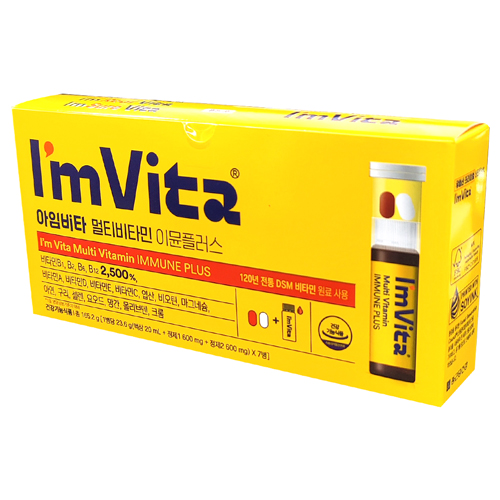 종근당 아임비타 멀티비타민 이뮨플러스 165.2g (7개입)