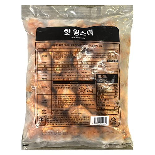 사세 핫 윙스틱 2kg