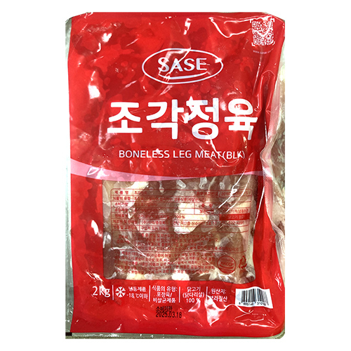 사세 닭다리살 조각 정육 2kg