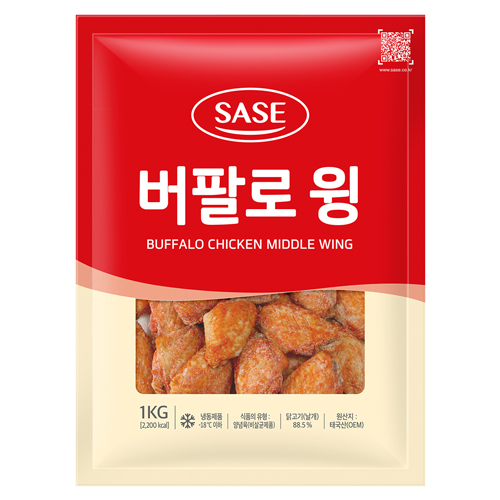 사세 버팔로 윙 1kg