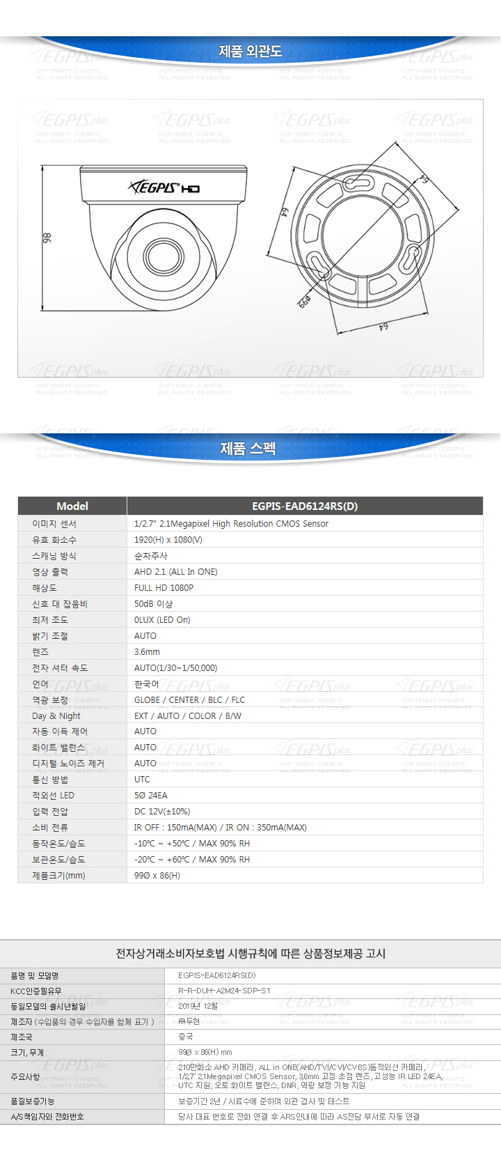 상품 상세 이미지입니다.