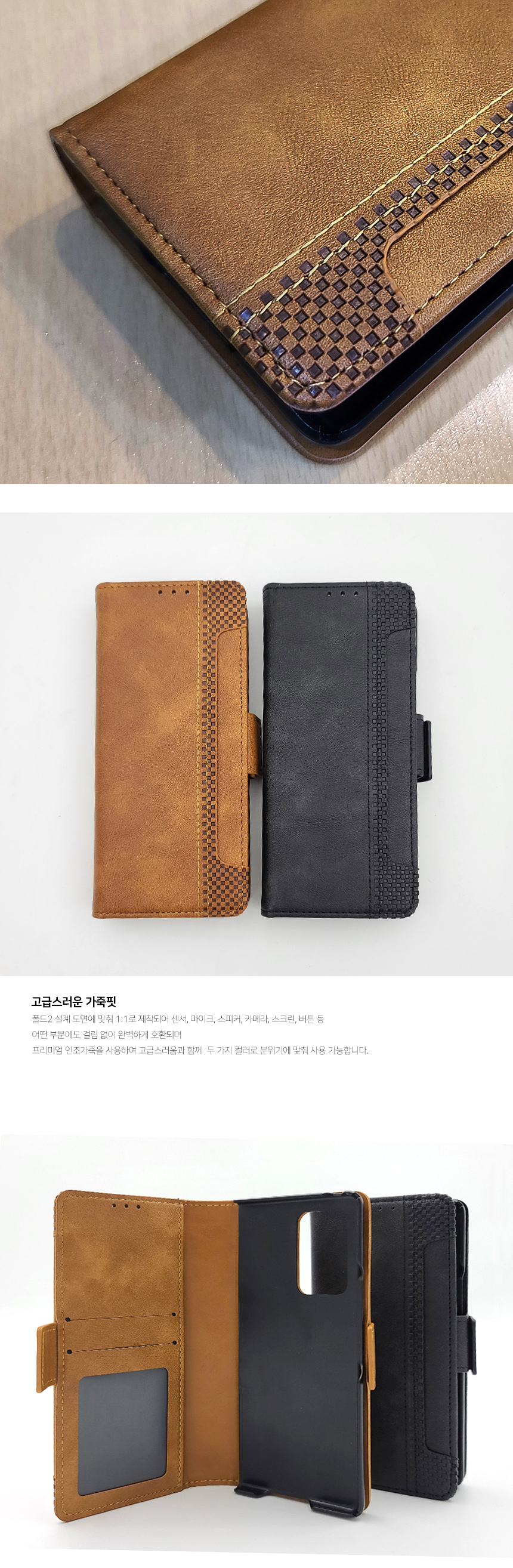  갤럭시 폴드2 가죽 다이어리 케이스  18,550원 - 코시즈 디지털, 모바일 액세서리, 휴대폰 케이스, 삼성 바보사랑  갤럭시 폴드2 가죽 다이어리 케이스  18,550원 - 코시즈 디지털, 모바일 액세서리, 휴대폰 케이스, 삼성 바보사랑