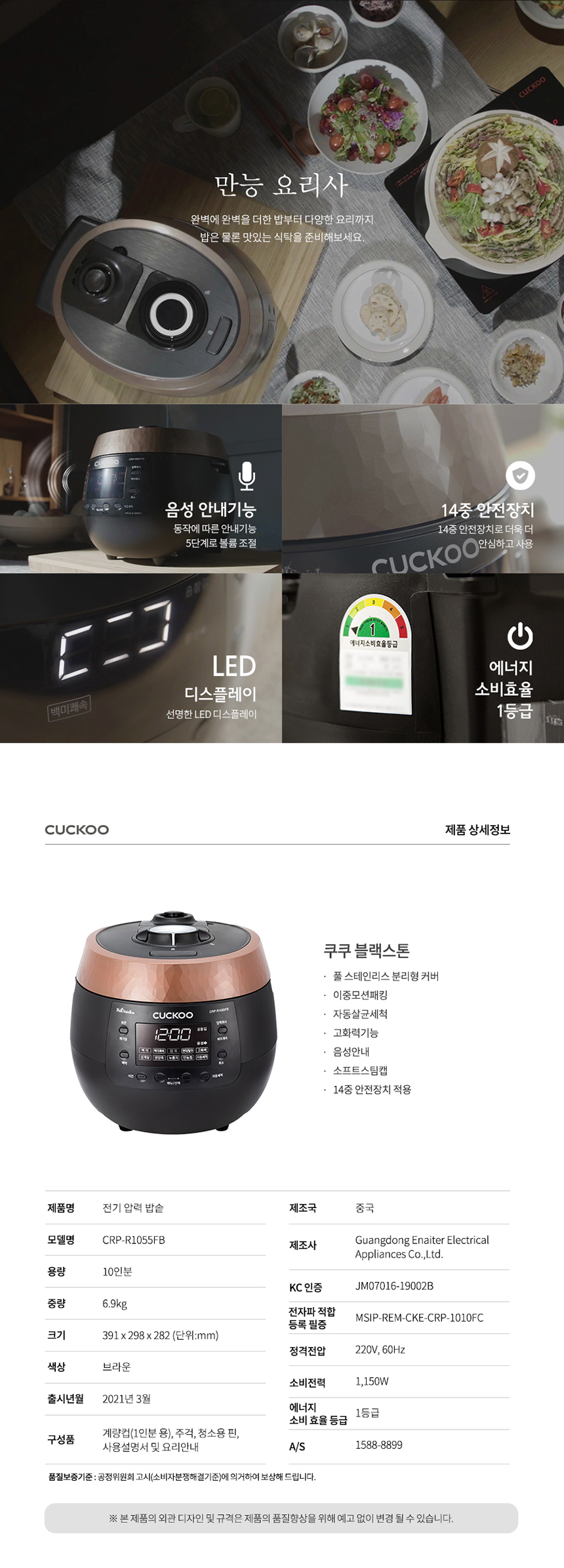 상품 상세 이미지입니다.