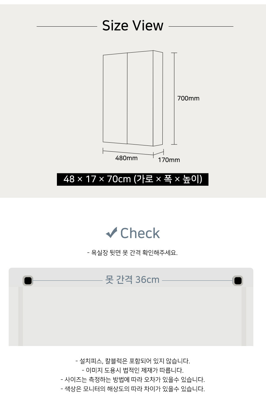 상품 상세 이미지입니다.