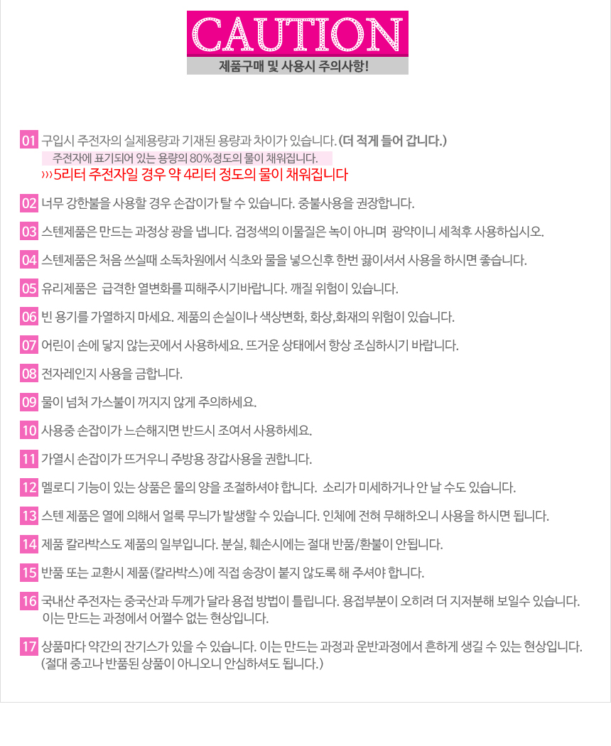 Quintessence music kettle 1.5L 2.5L 4L 7L Stainles