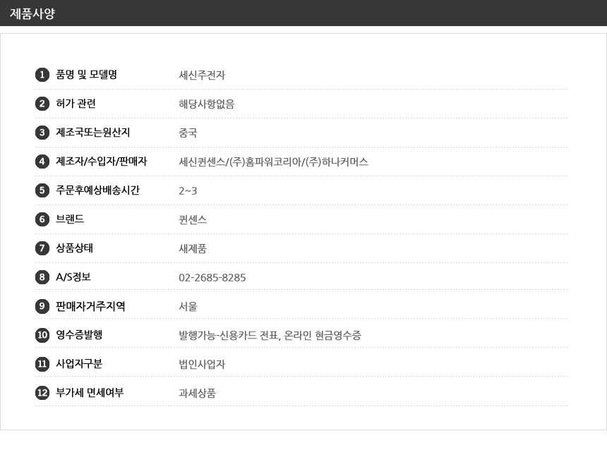 Quintessence music kettle 1.5L 2.5L 4L 7L Stainles