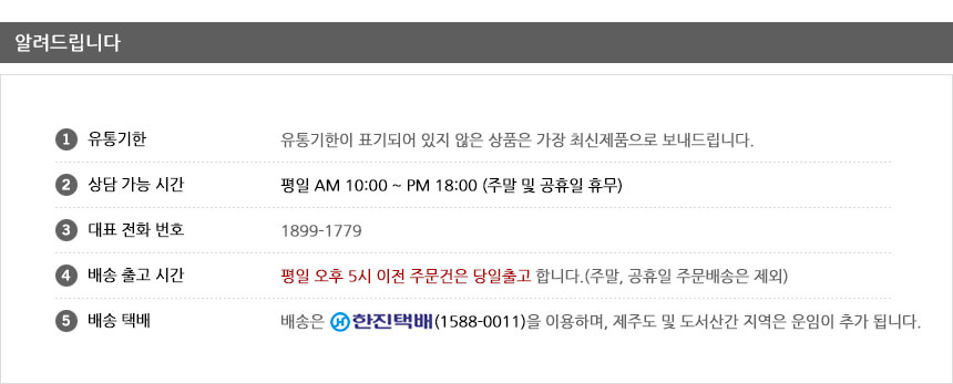 Korea Ginseng Nonghyup Korean Red Ginseng Green Gi