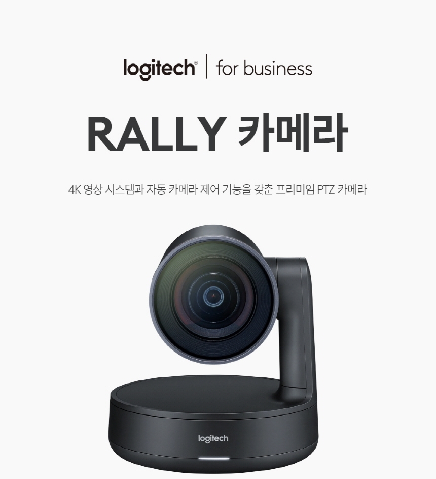 rally camera price