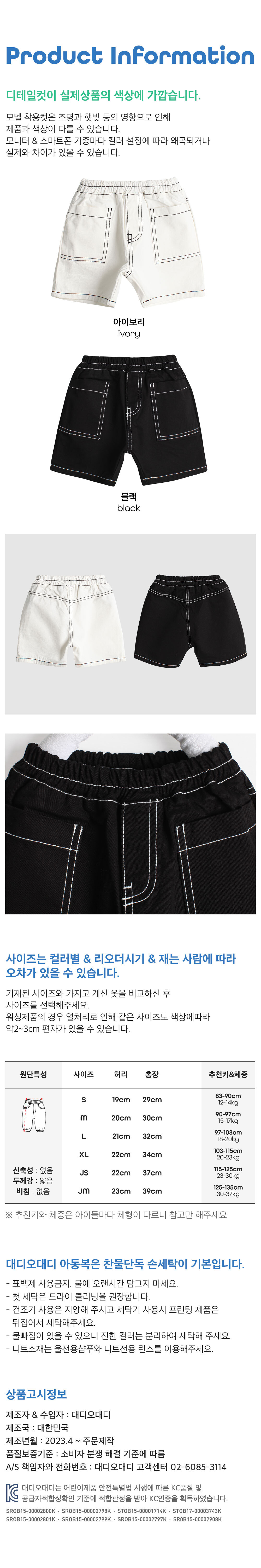 BS10322 LADIES SHORT main image 1
