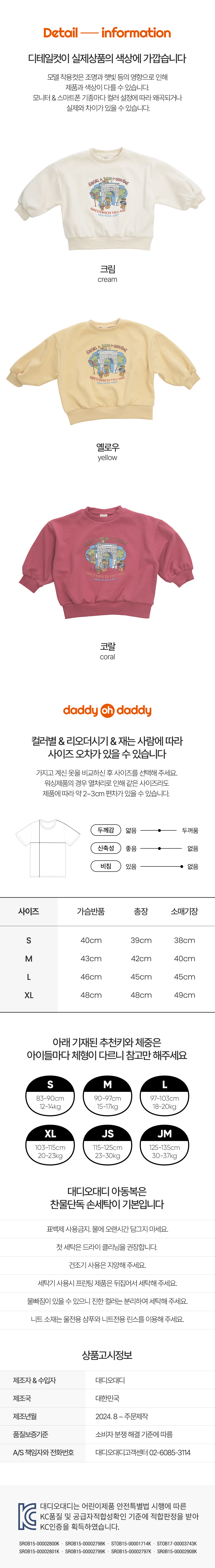 Sweatshirt model 195363 Teyli