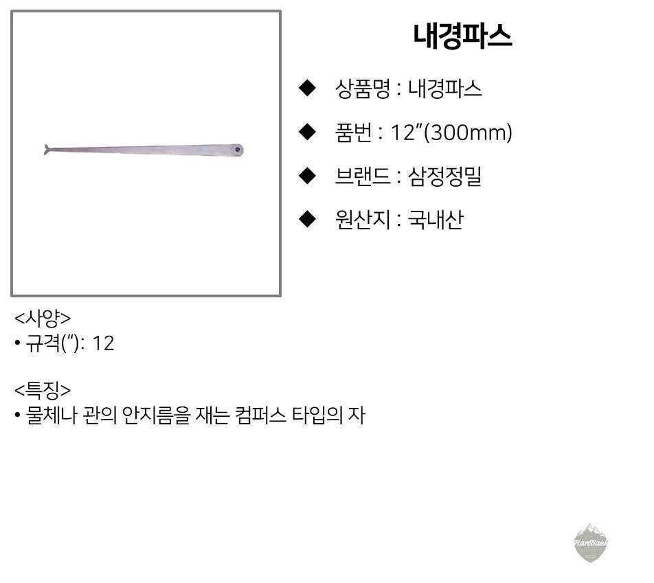 105-2347%20%EC%83%81%EC%84%B8.jpg