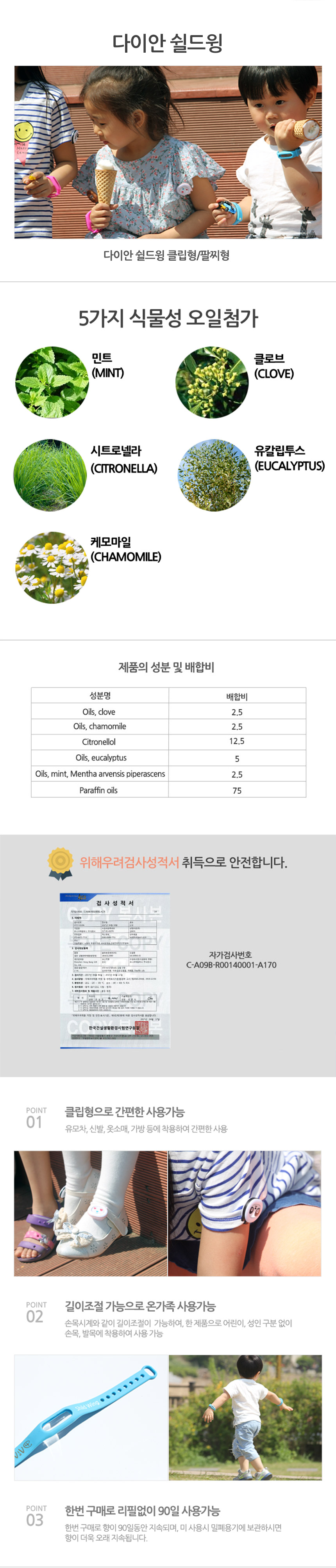 3_%ED%8A%B9%EC%9E%A5%EC%A0%90.jpg