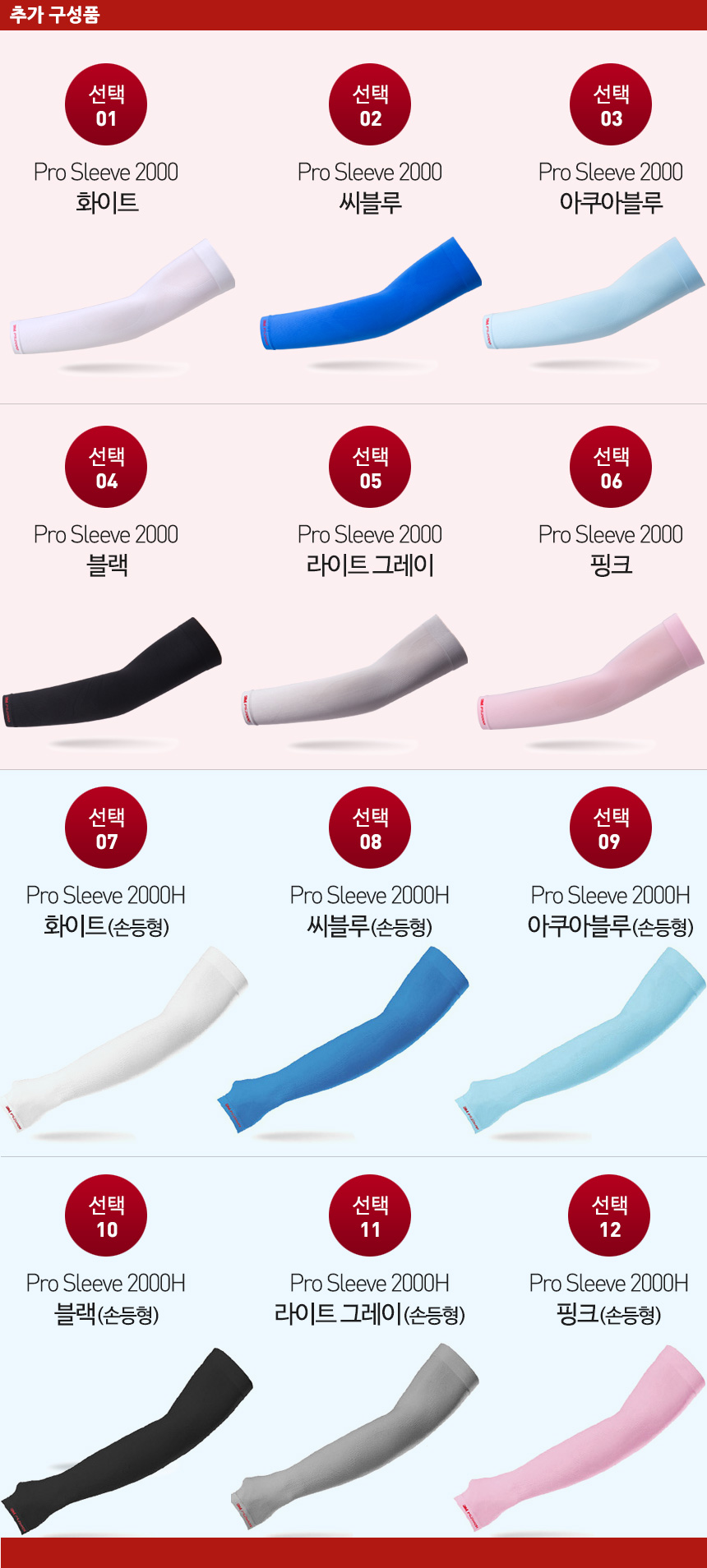 NEW MULTI FUNCTION SCARF 3M neck cooler pro neck l