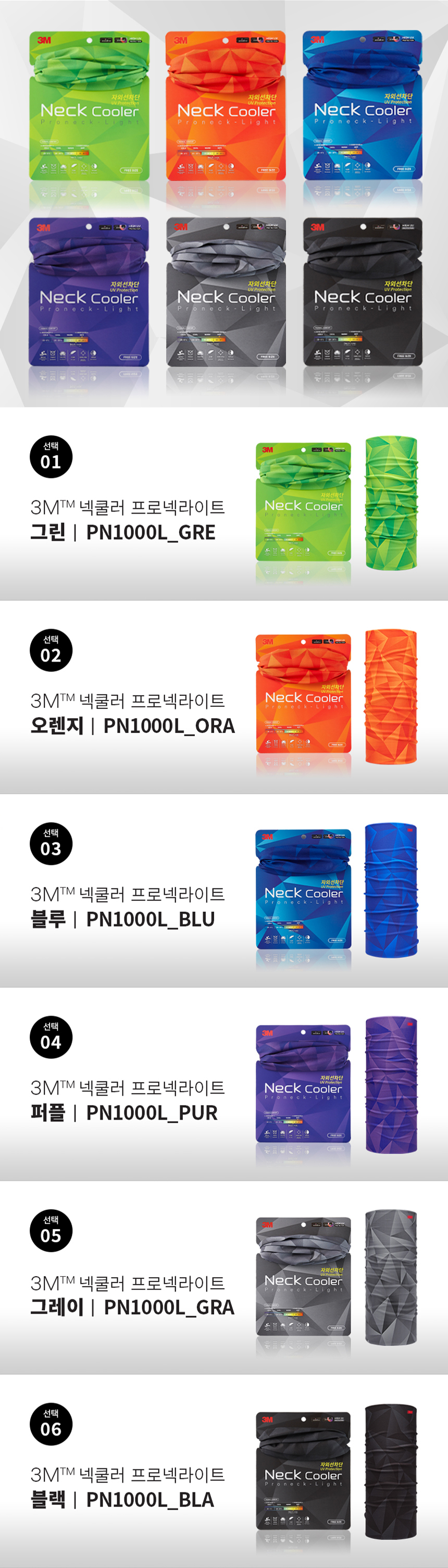 NEW MULTI FUNCTION SCARF 3M neck cooler pro neck l