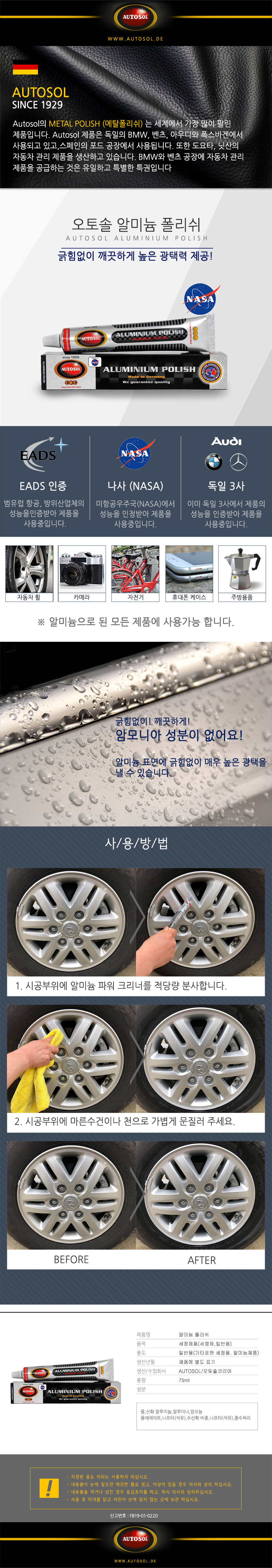 추가 이미지 1