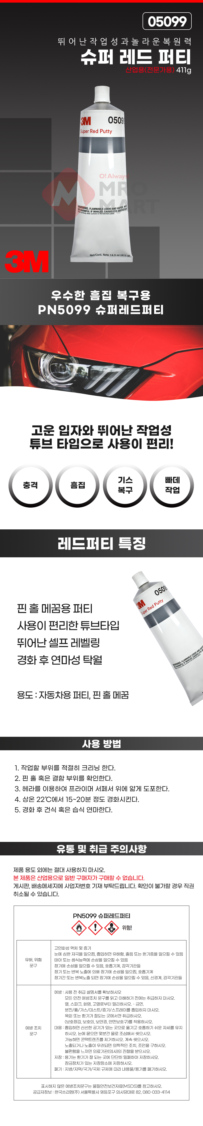 추가 이미지 2