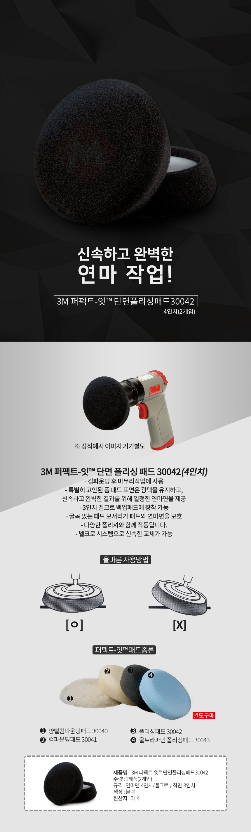 추가 이미지 2