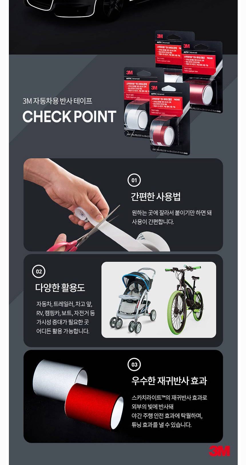 추가 이미지 3